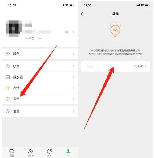 微信余额别人可以查到吗