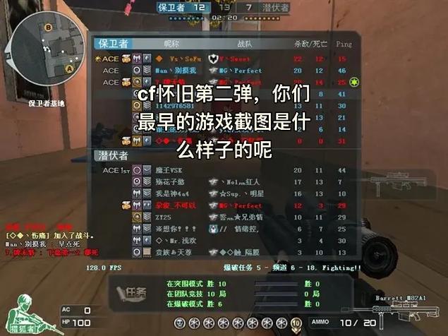 穿越火线手游为什么搜不到好友
