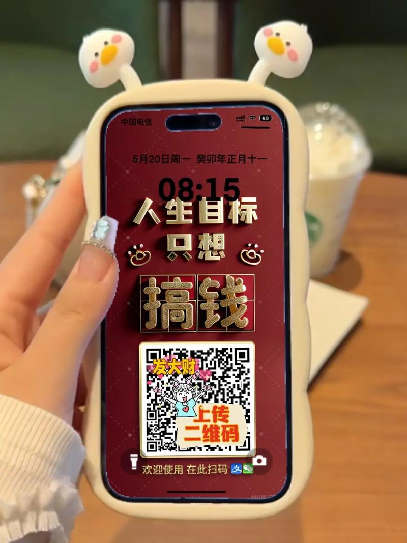接码赚钱缩略图