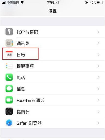 农力关闭最简单三个步骤游戏截图