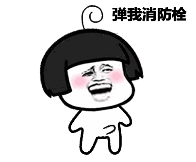 动态gif表情包缩略图