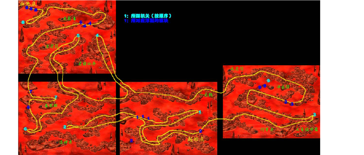 新仙剑奇侠传 攻略游戏截图