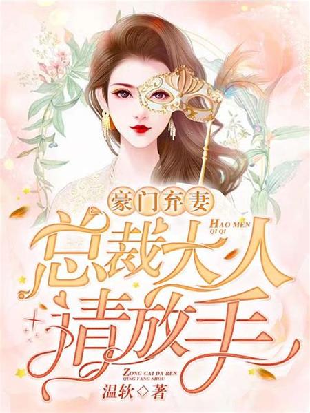 棉花糖小说网(免费版)游戏截图