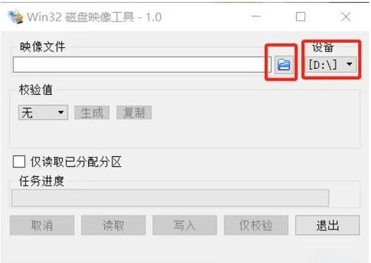 dell双显示器bios设置方法图标