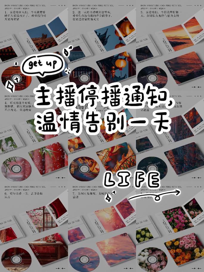 2026河北IPTV频道号109晴彩天下停播了吗