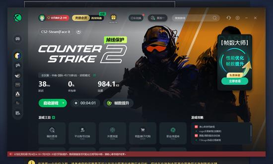 网吧csgo创意工坊进不去缩略图