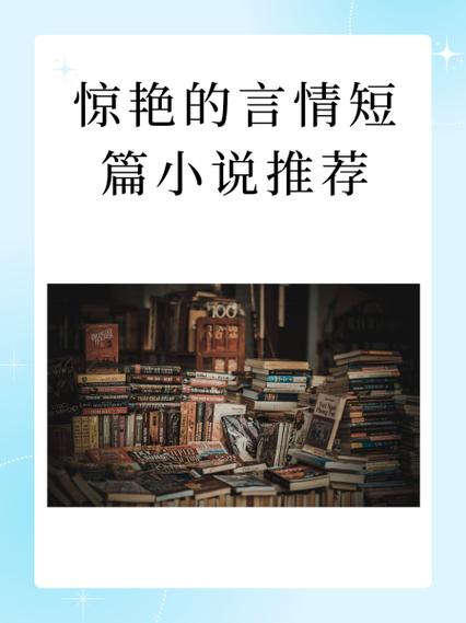无广告免费全本小说app图标