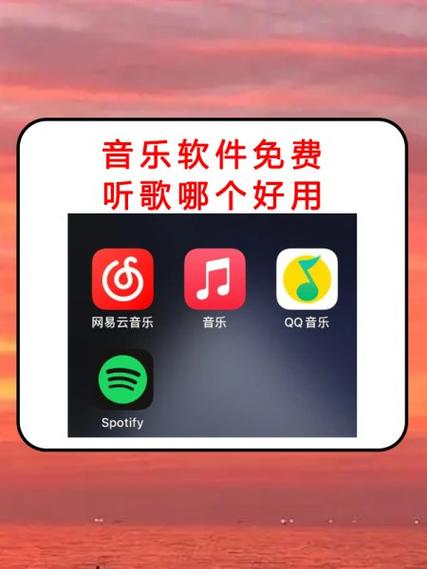 手机声音两个软件都有声