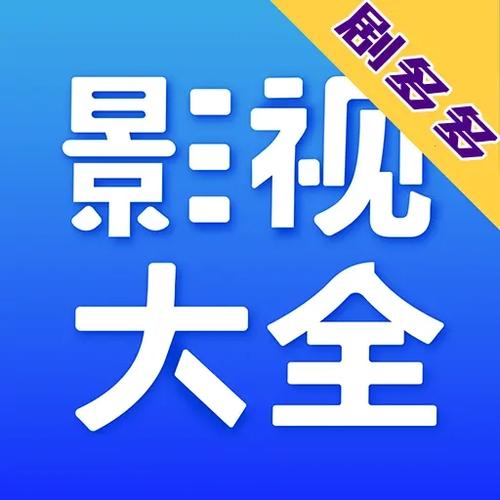 剧多多视频图标