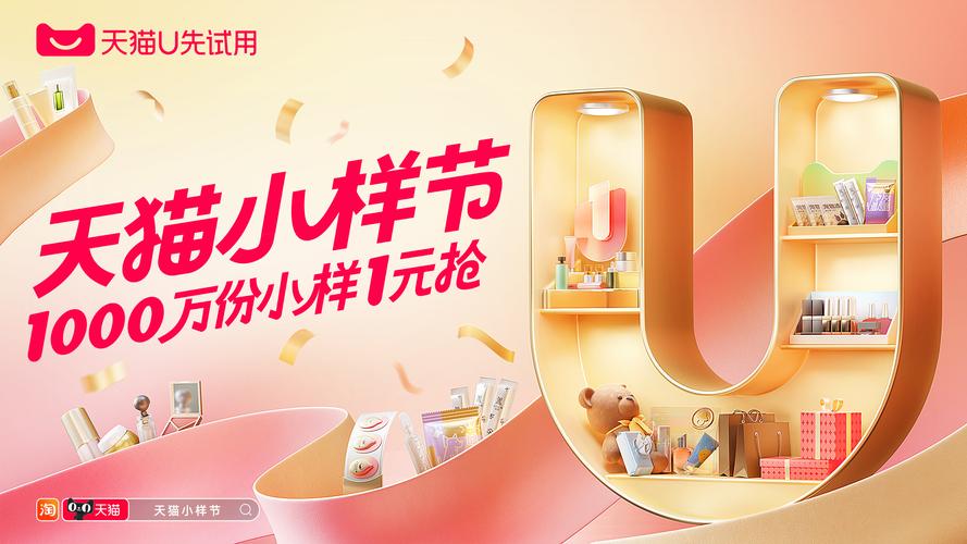 悦赚购物app最新版游戏截图