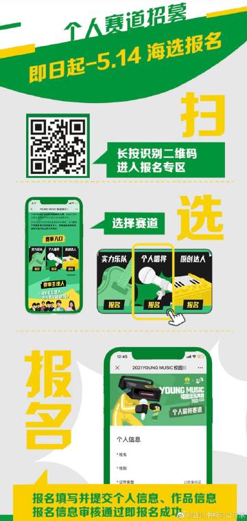 雪碧app官方下载二维码缩略图