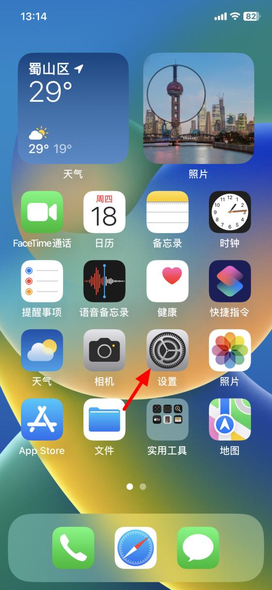 苹果设置一直自动点击某个点游戏截图