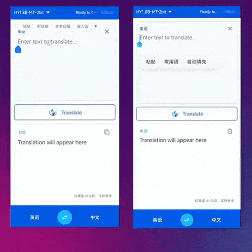 中文离线翻译文件google