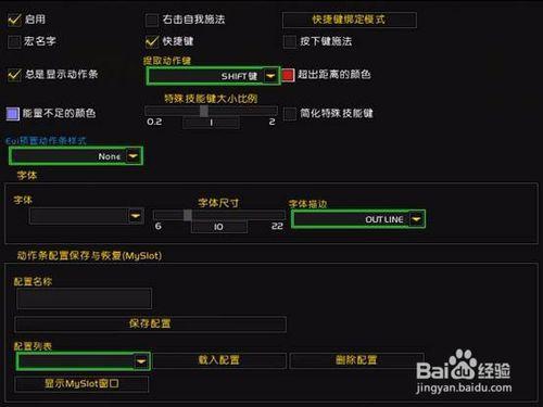 eui怎么调成暴雪原版