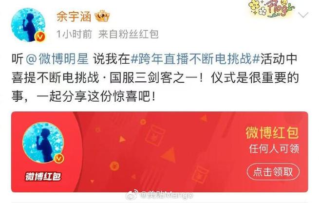 添福红包怎么获得图标