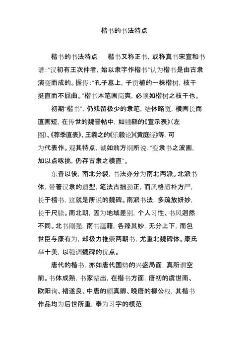 推特点的喜欢突然没了