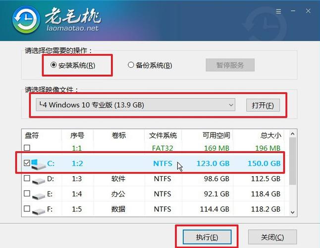 老桃毛u盘怎么重装系统win10游戏截图
