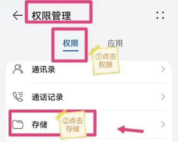 sd卡存储权限在哪打开缩略图