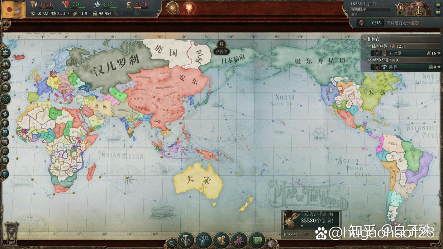 维多利亚2吞并傀儡国缩略图