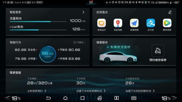新能源汽车声音大怎么回事