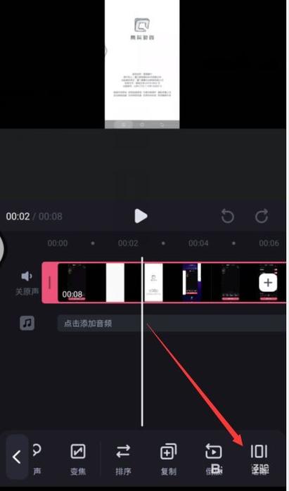 陌陌背景音乐怎么弄缩略图