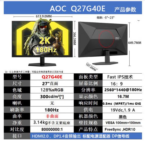 aoc显示器屏幕碎了能修吗缩略图