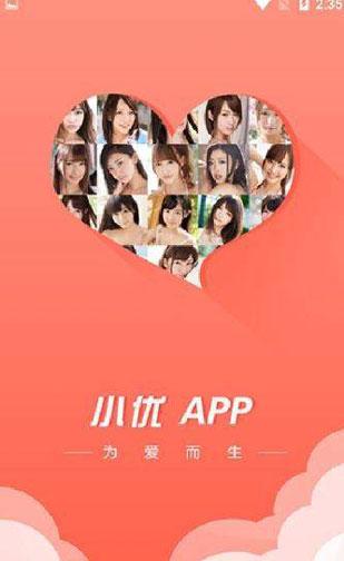 葵花宝典盒子破解版缩略图