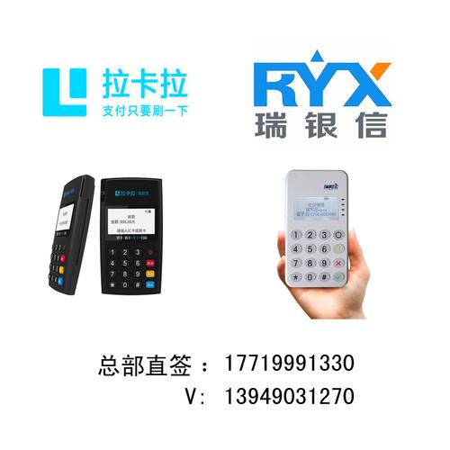 享刷集团缩略图
