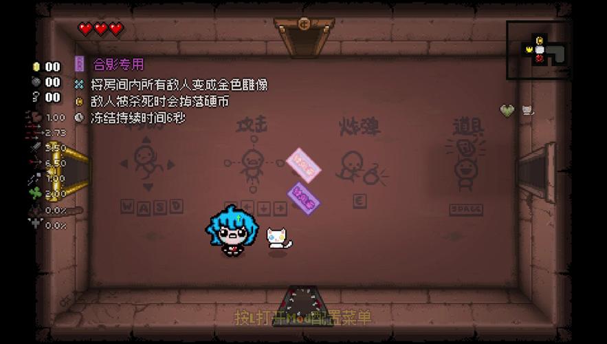 steam以撒创意工坊mod中文缩略图