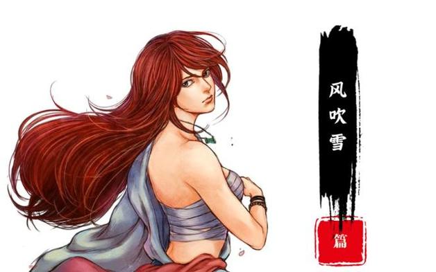 侠客风云传风吹雪剧情缩略图