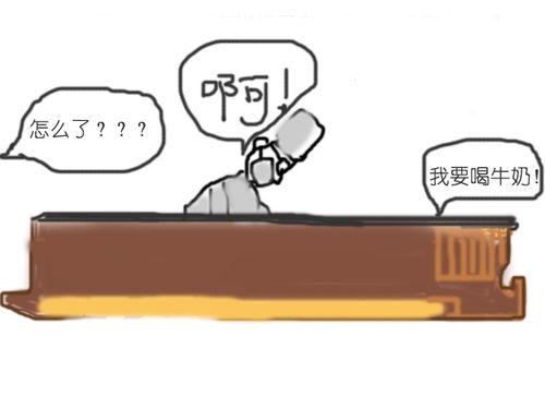 闲识app靠谱吗游戏截图