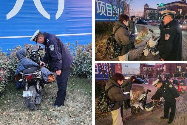 电瓶车丢失报警后又找到了图标
