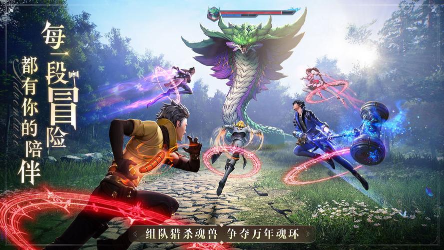斗罗大陆比比东3d模拟器游戏缩略图