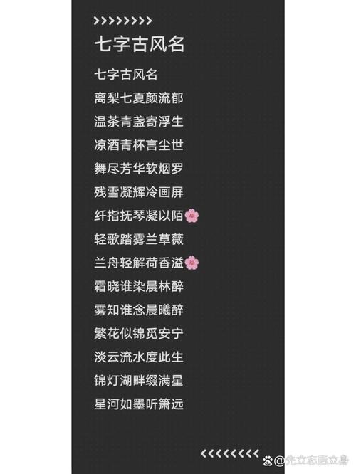 “极品伤感忧郁七字ID”缩略图