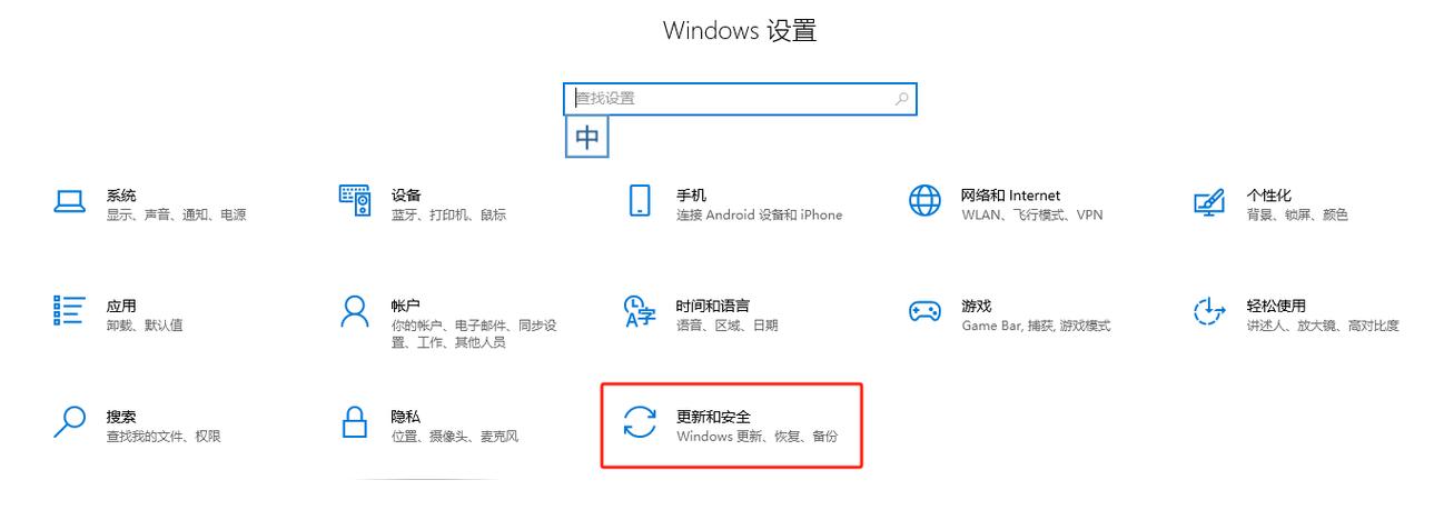 windows防火墙禁止软件联网游戏截图