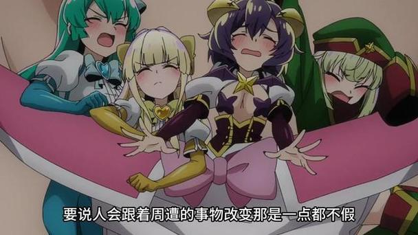 最强魔法少女沐雨的背景故事