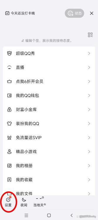 qq标识单方面突然没了游戏截图