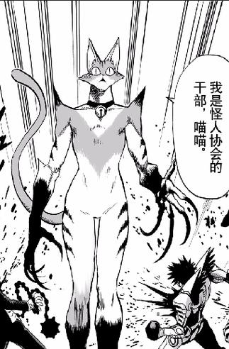 喵喵漫画官网游戏截图