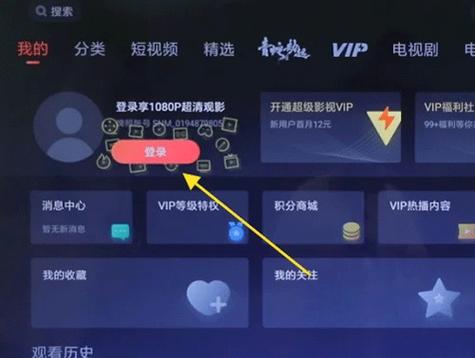 极光最新版本下载缩略图