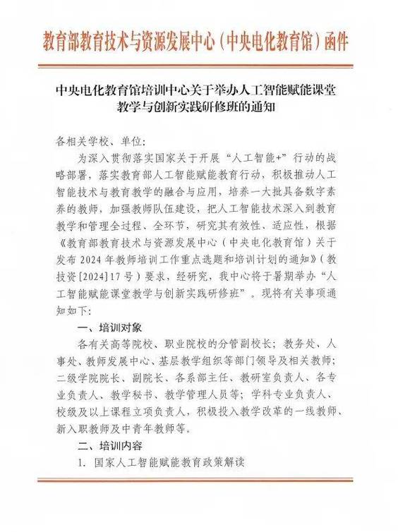 教学文件包括哪些内容缩略图