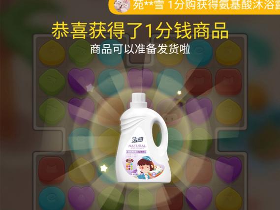 淘宝领任务消消在哪里玩啊缩略图