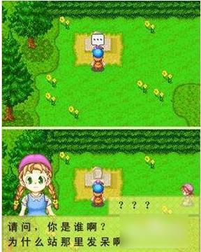 牧场物语矿石镇的伙伴缩略图