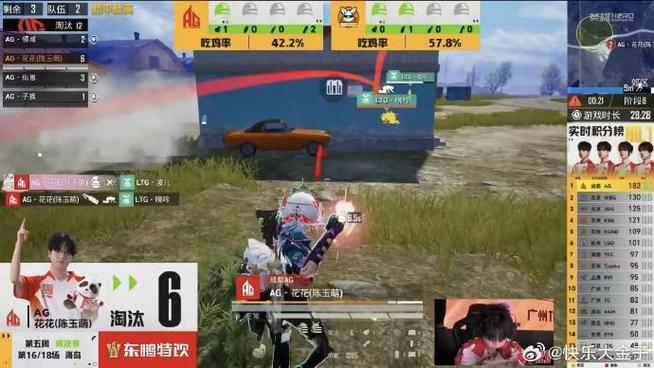 吃鸡精英手册满级后剩余多少积分图标