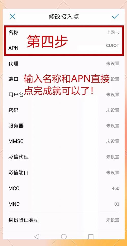 猎豹APN