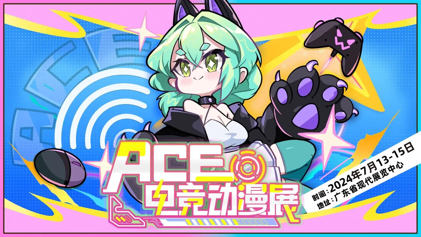 下载ACE动漫缩略图