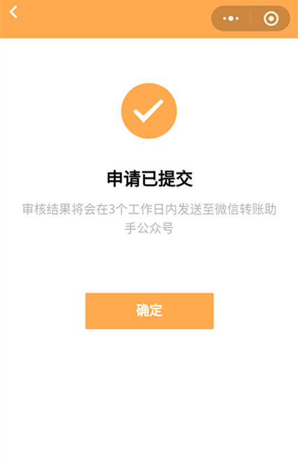 银行卡转账一万显示暂无可用认证方