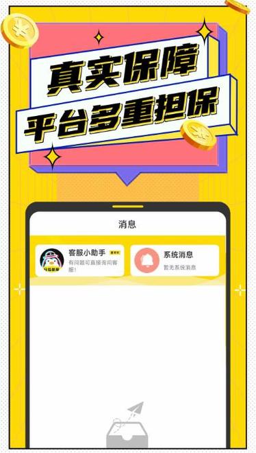 淘米兼职缩略图