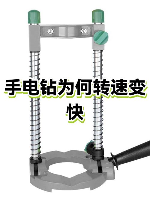 电钻怎么调慢速图标