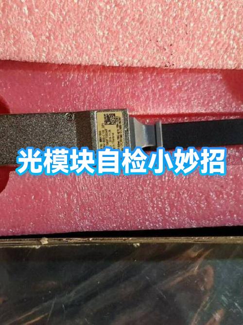 银行卡有裂缝怎么处理缩略图