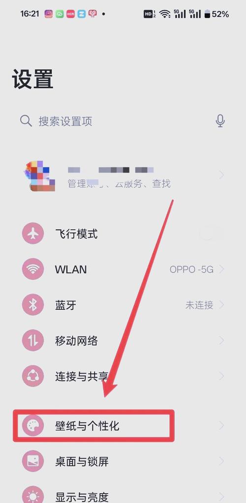 oppo手机录屏文件保存位置缩略图